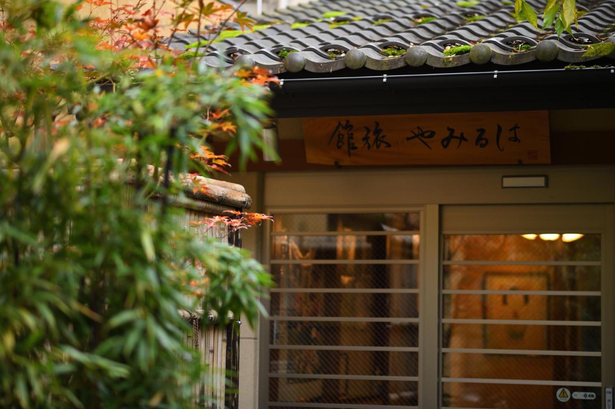Harumiya Ryokan Fukushima  Exterior photo